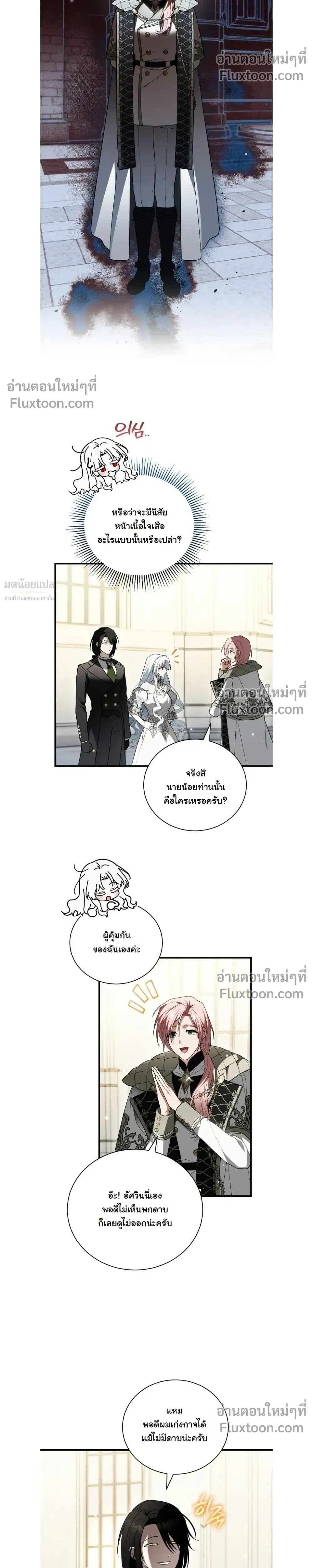 หน้าที่ 10