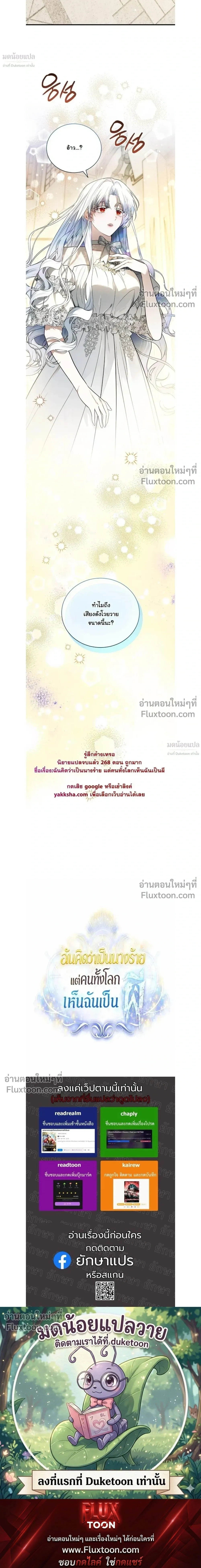 หน้าที่ 26