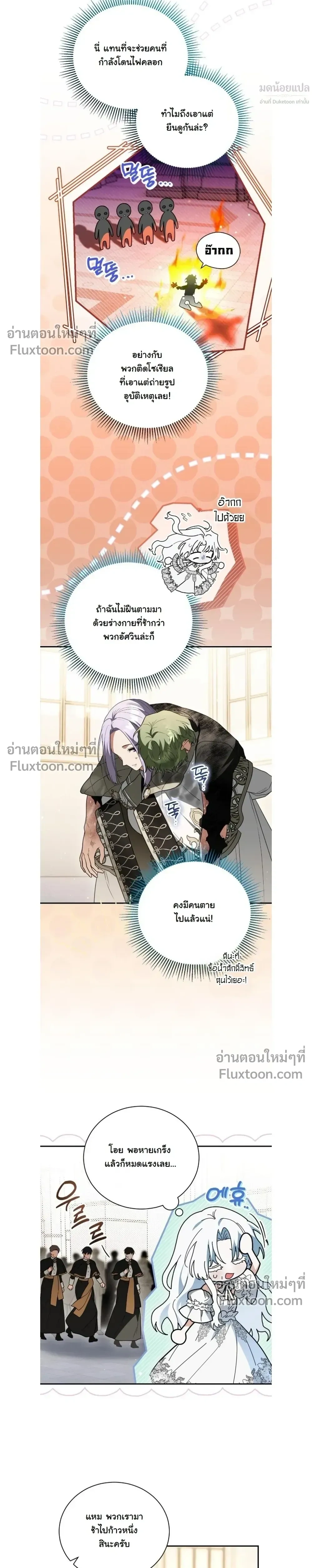 หน้าที่ 17