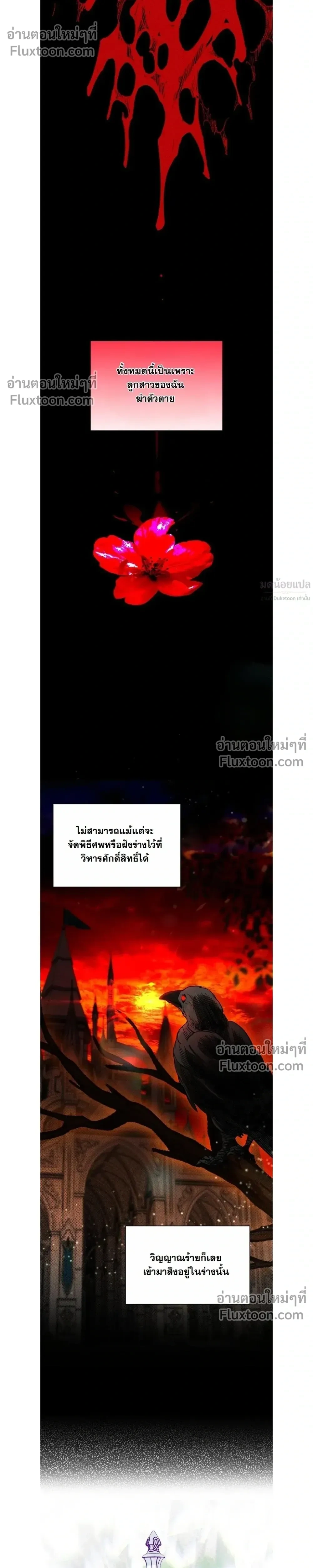 หน้าที่ 28