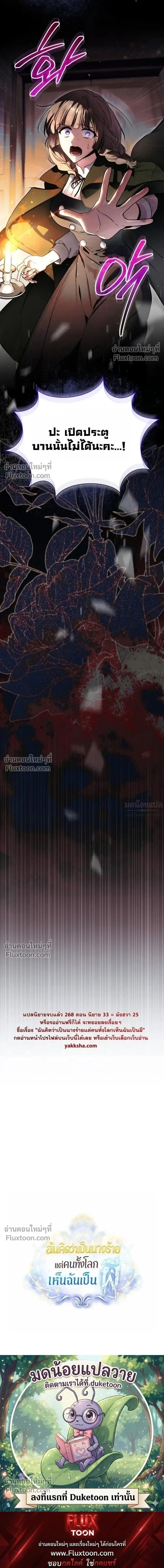 หน้าที่ 22