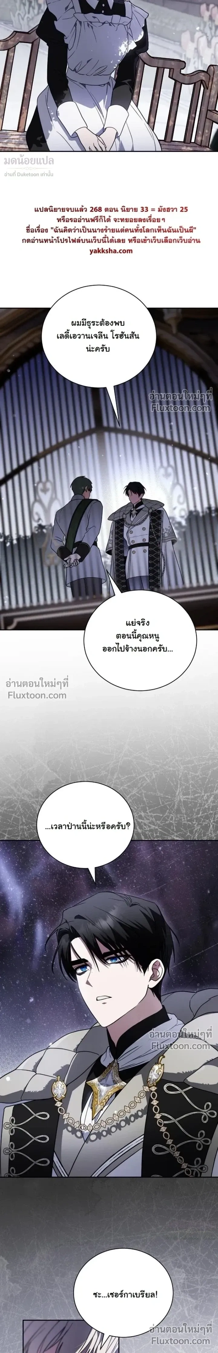 หน้าที่ 24