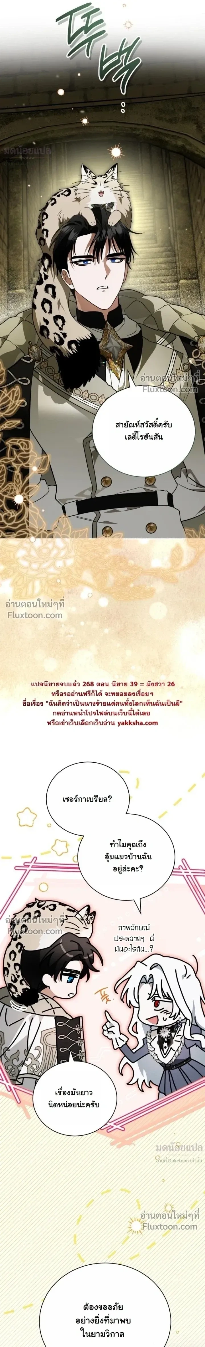 หน้าที่ 27