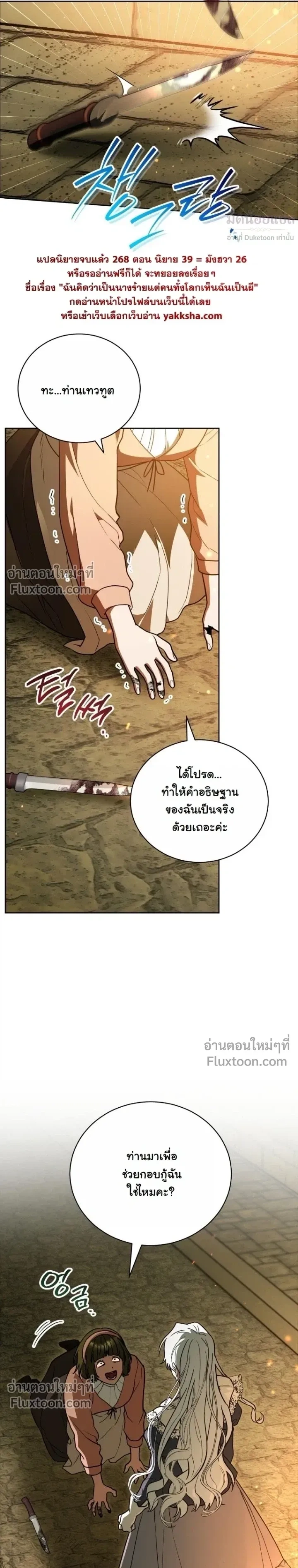 หน้าที่ 21