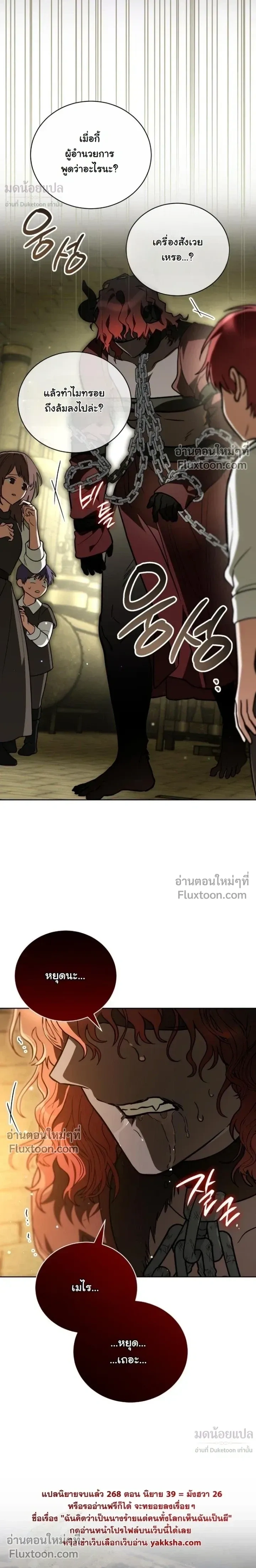 หน้าที่ 15