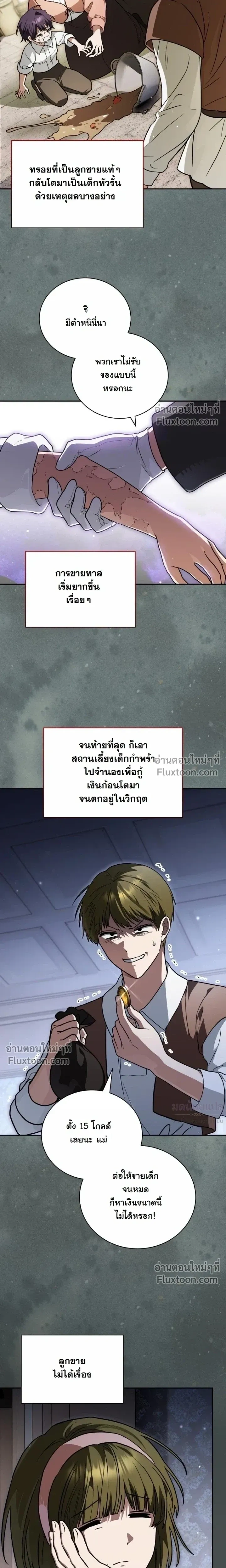 หน้าที่ 10