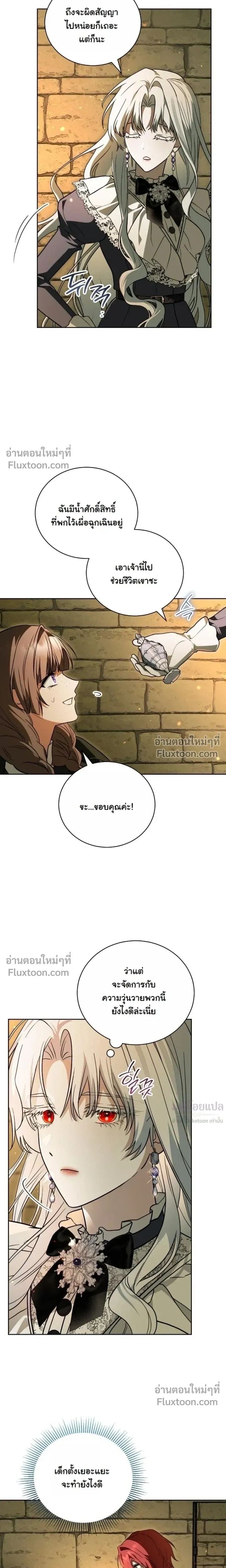 หน้าที่ 25