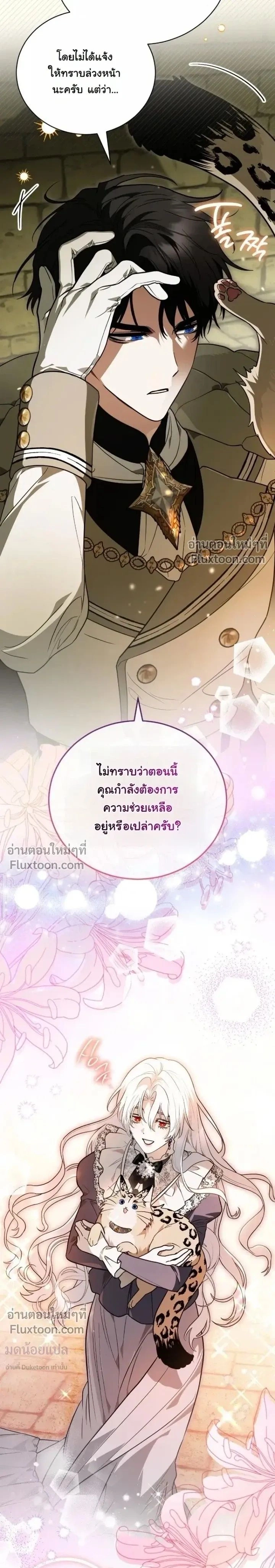 หน้าที่ 28