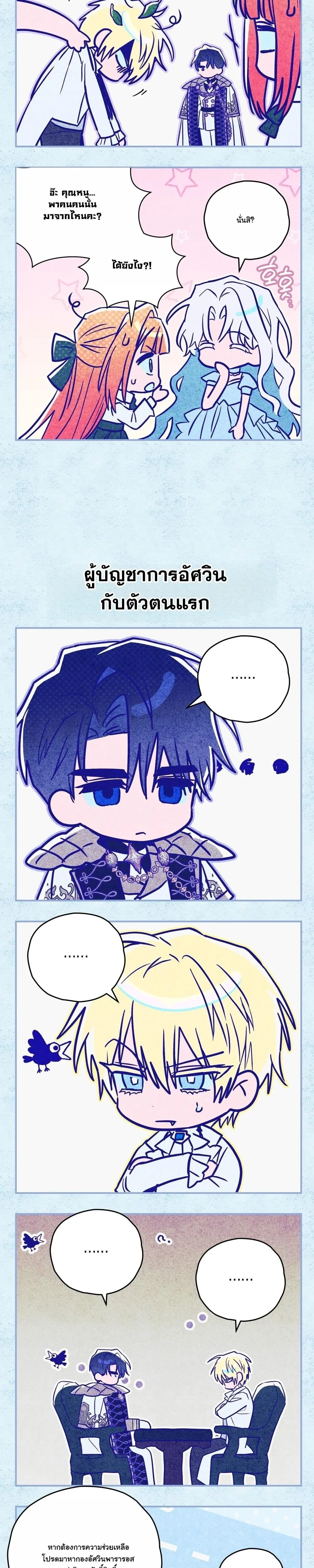 หน้าที่ 5