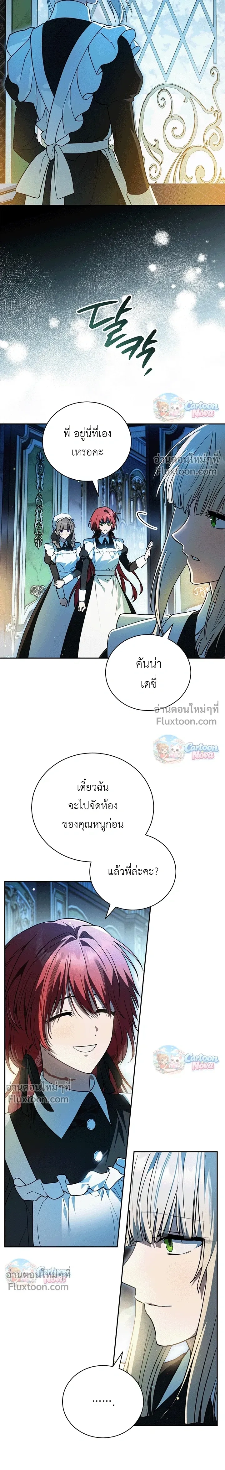หน้าที่ 18