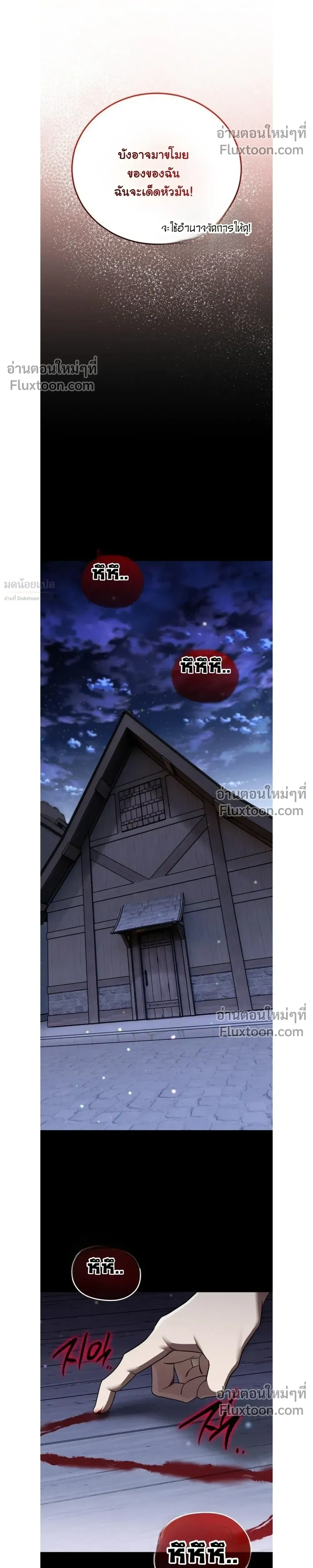 หน้าที่ 37