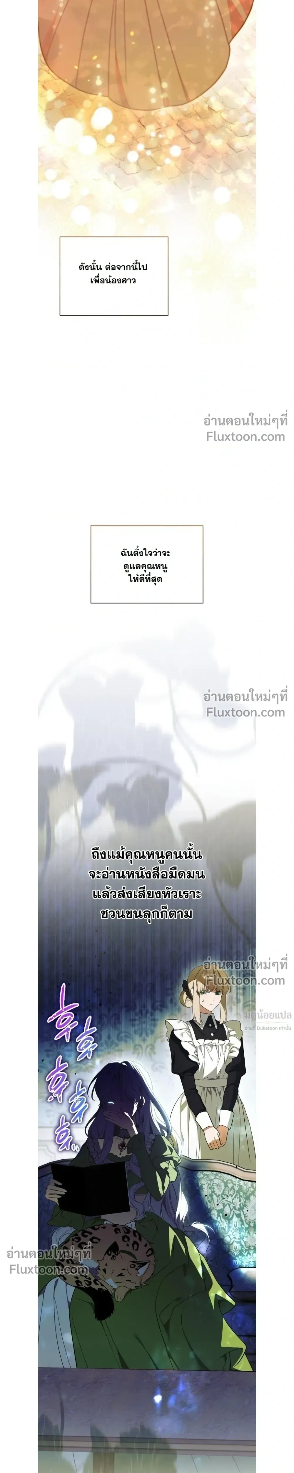 หน้าที่ 27