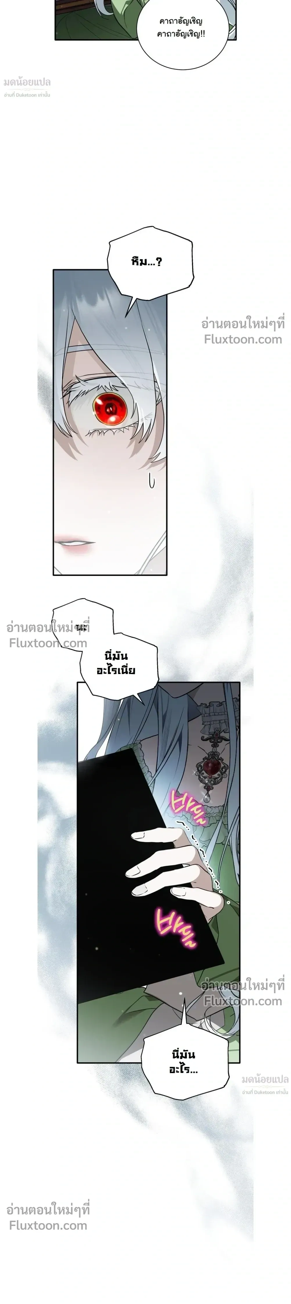หน้าที่ 32