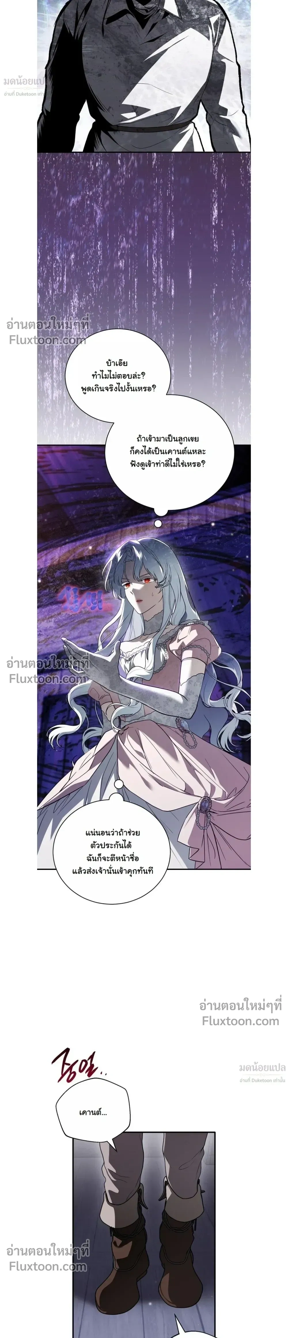 หน้าที่ 32