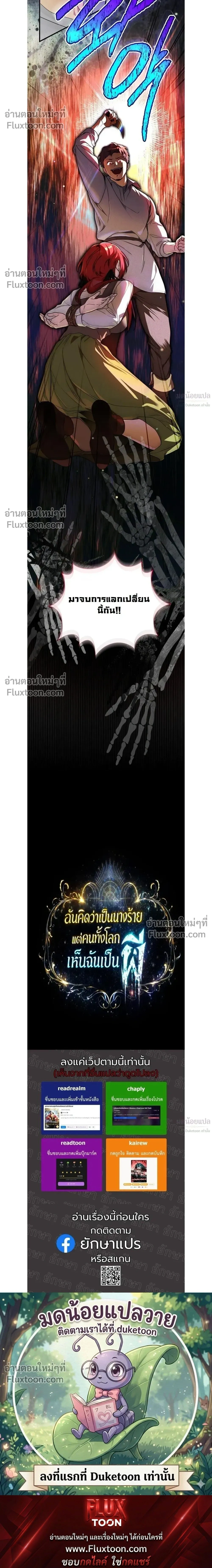 หน้าที่ 34