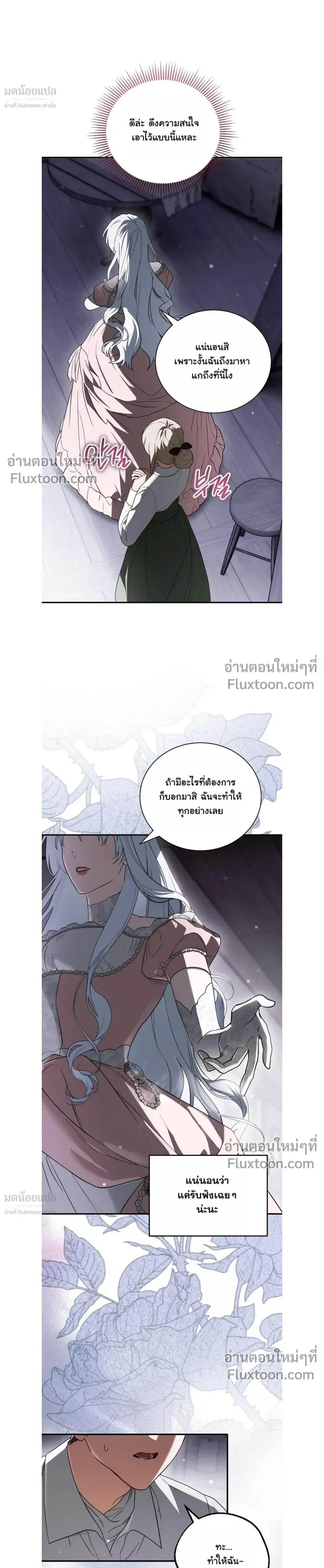 หน้าที่ 29