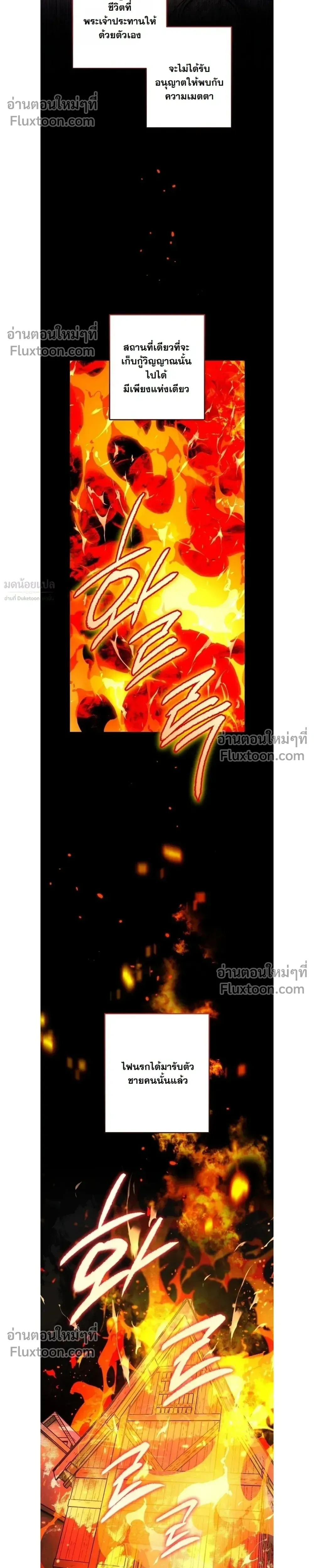 หน้าที่ 35