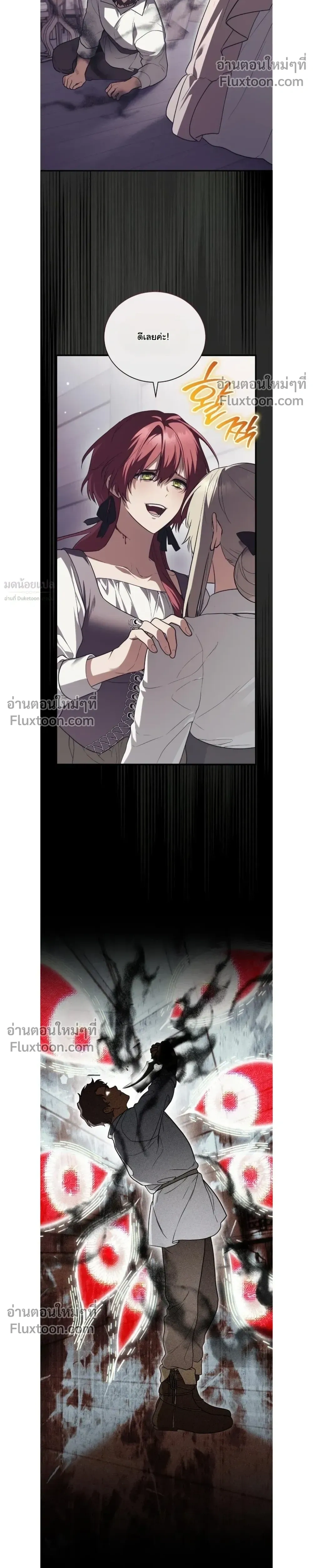 หน้าที่ 32