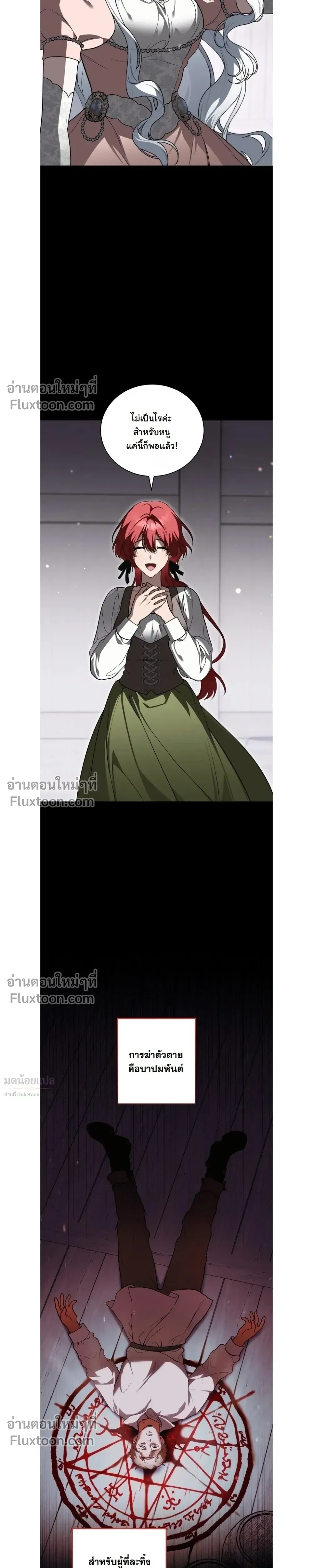 หน้าที่ 34