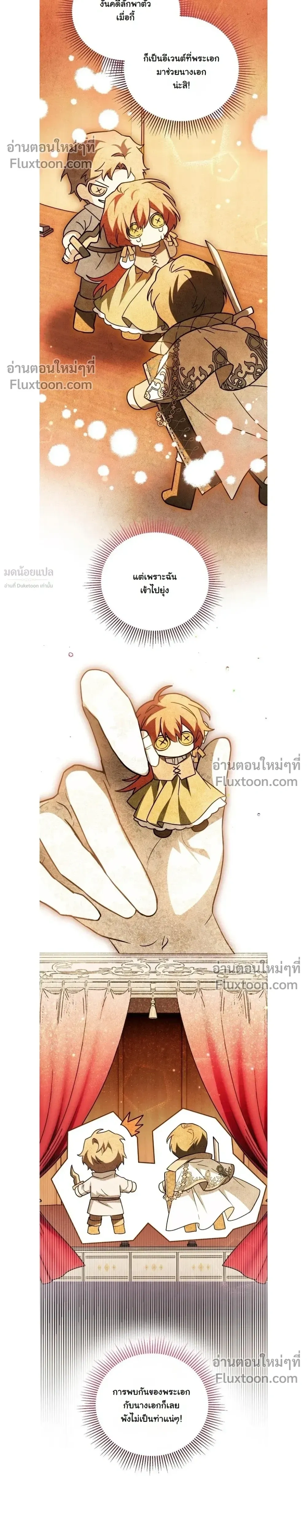 หน้าที่ 14