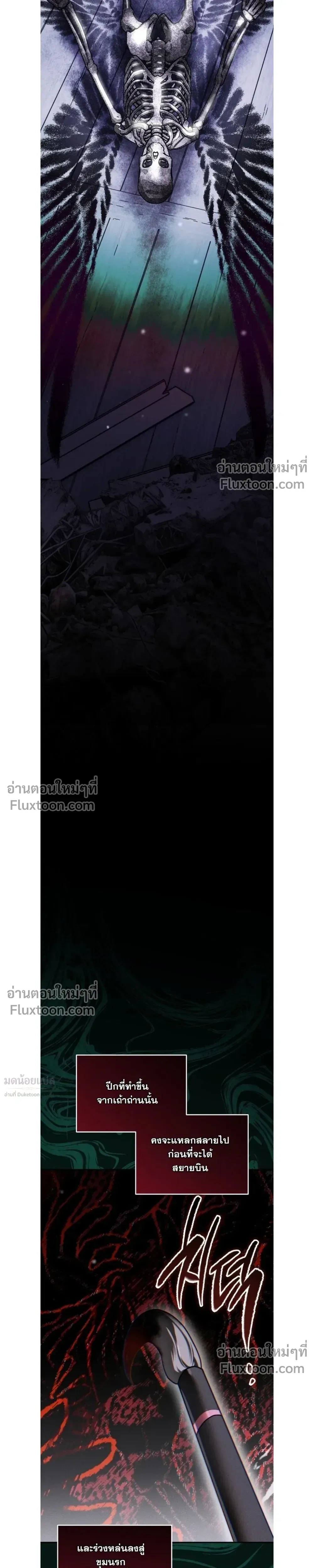 หน้าที่ 25