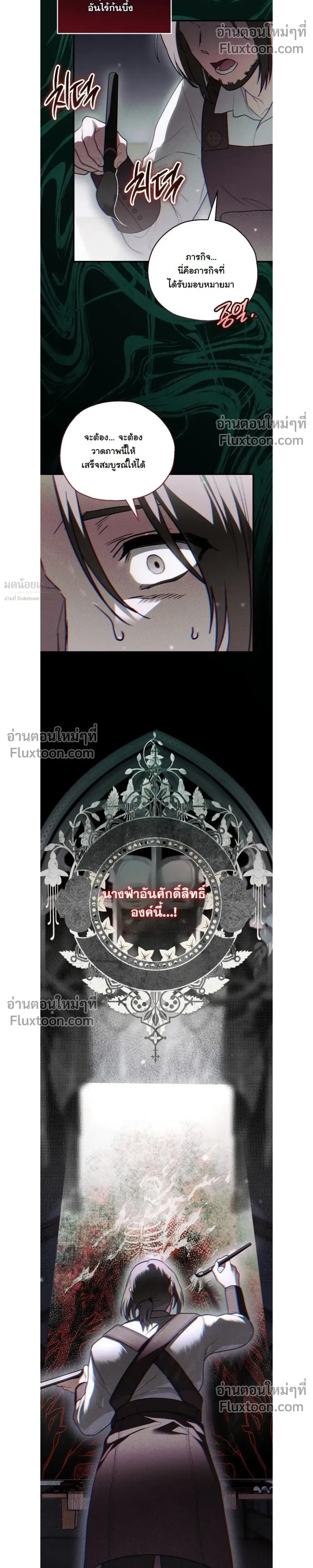 หน้าที่ 26