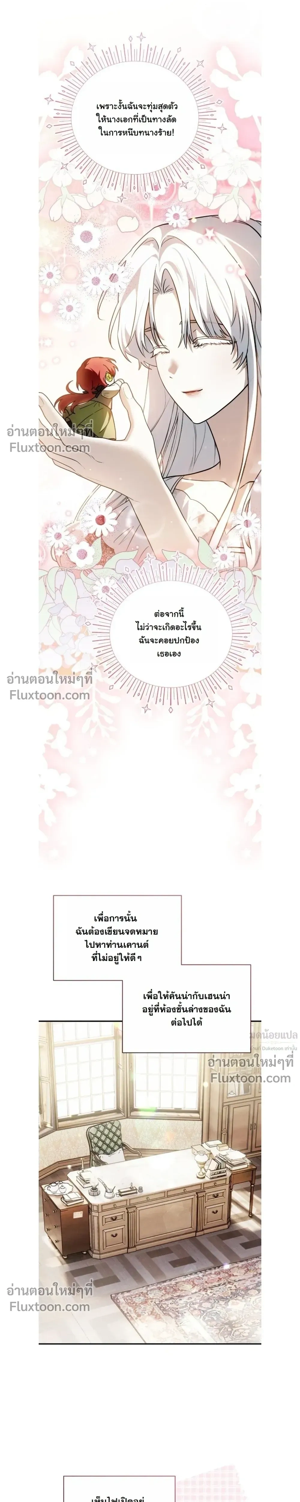 หน้าที่ 25