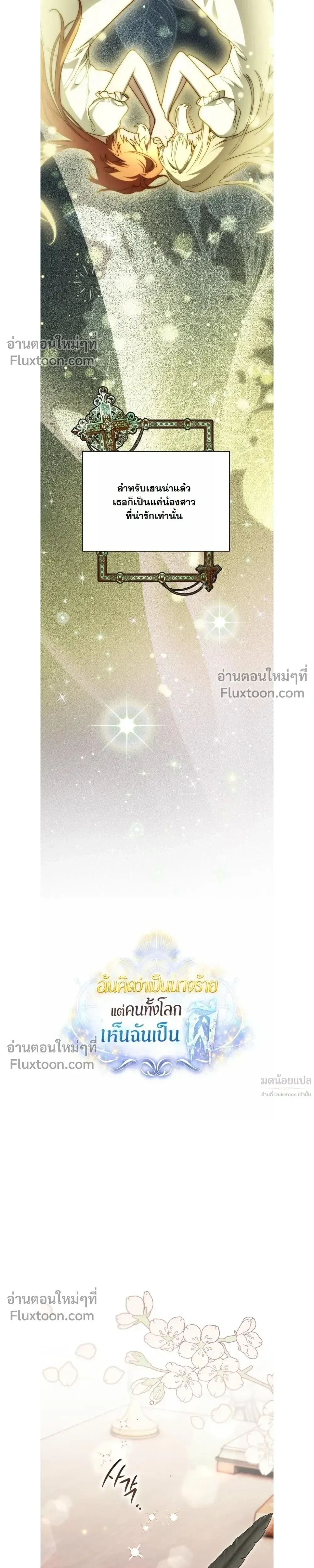 หน้าที่ 22