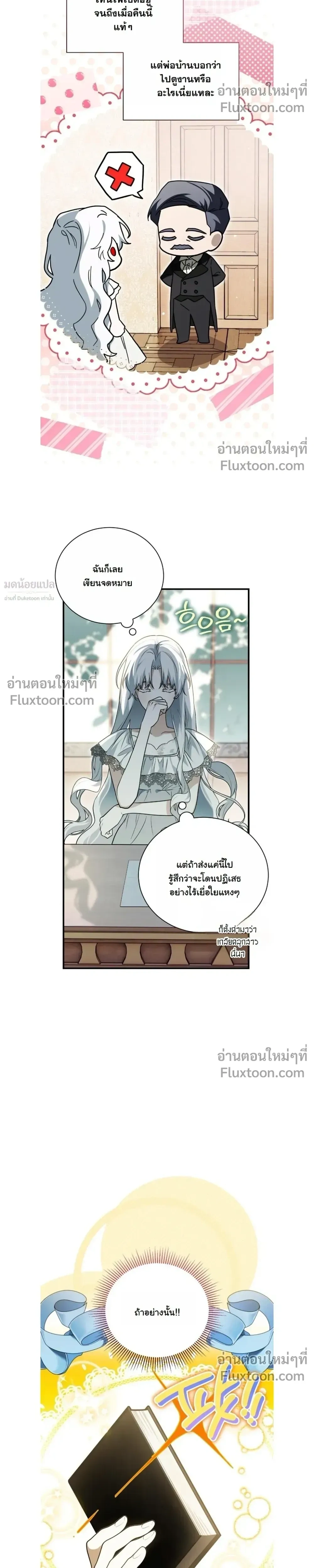 หน้าที่ 26
