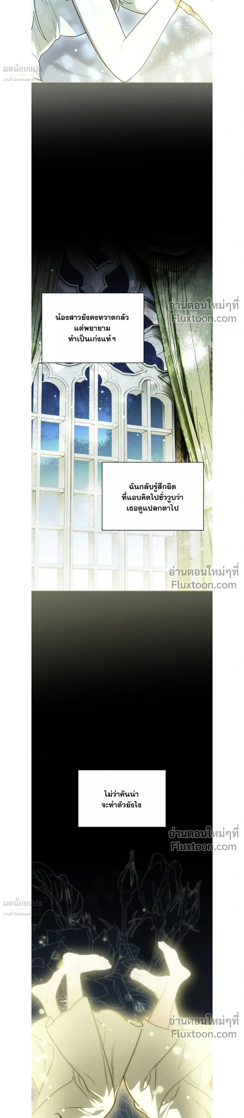 หน้าที่ 21