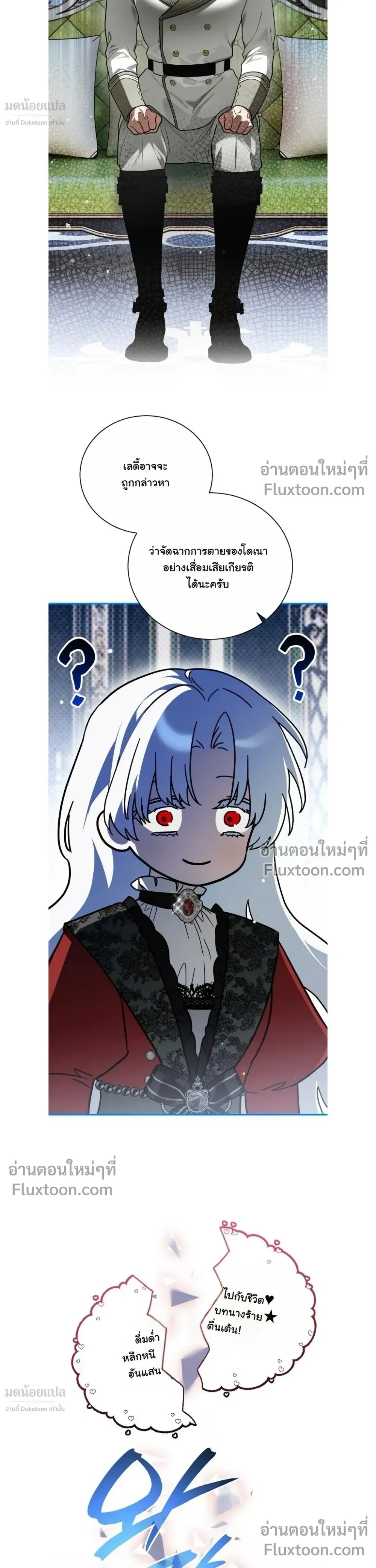 หน้าที่ 30