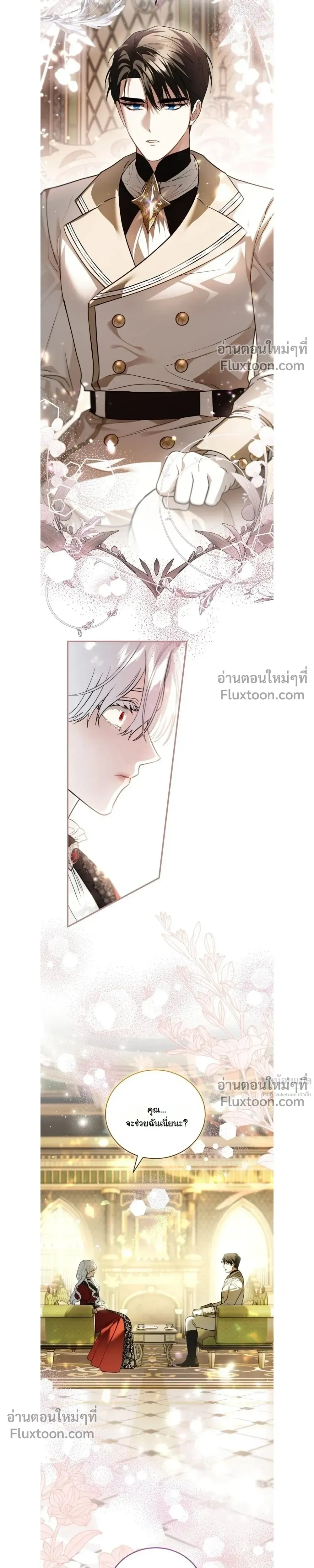 หน้าที่ 18