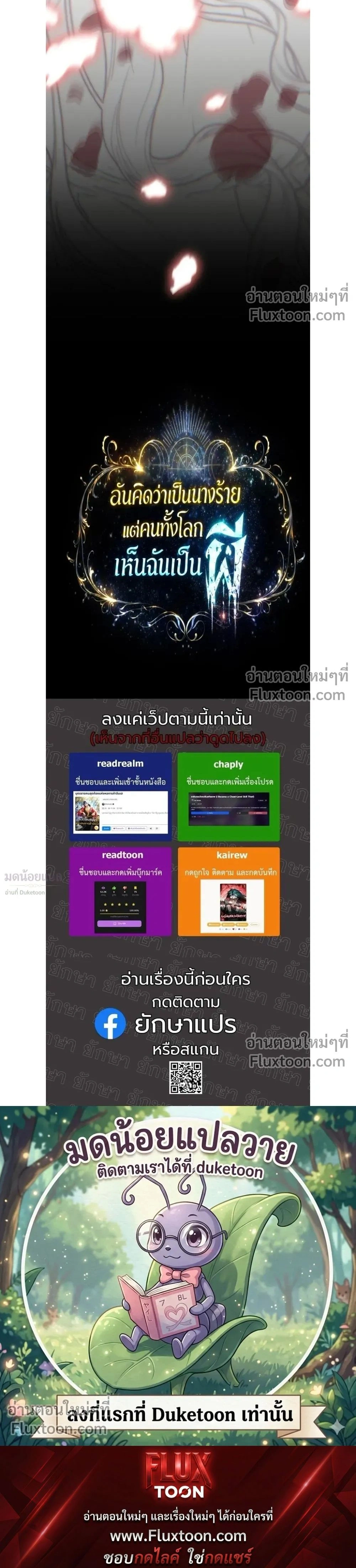 หน้าที่ 37