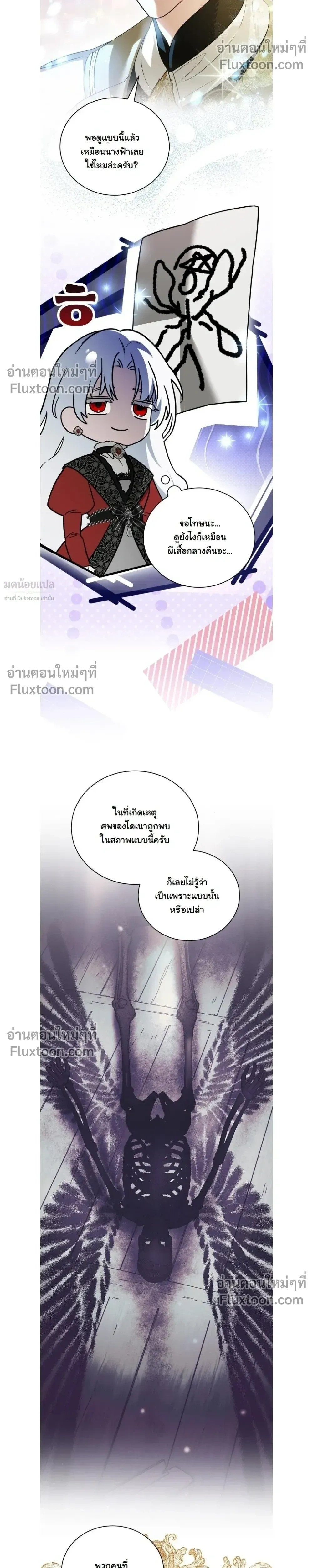 หน้าที่ 11