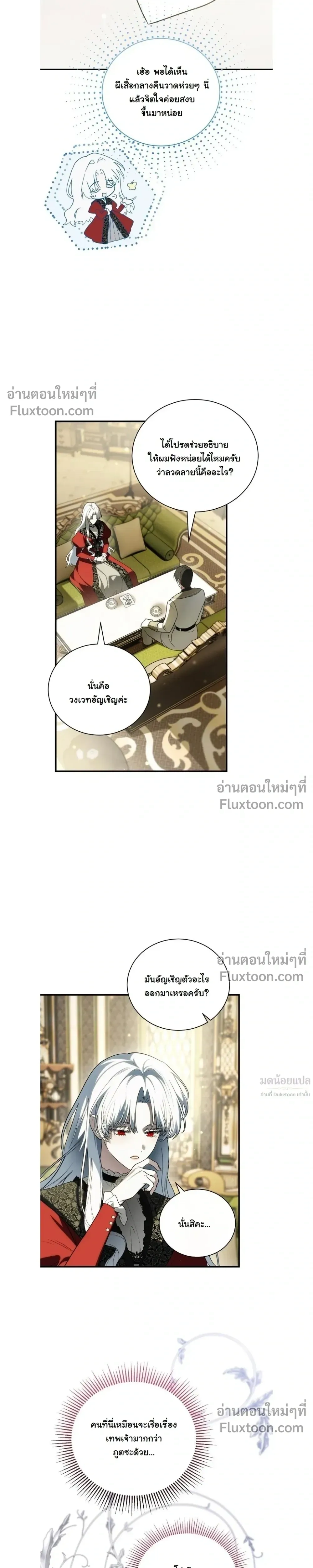 หน้าที่ 24