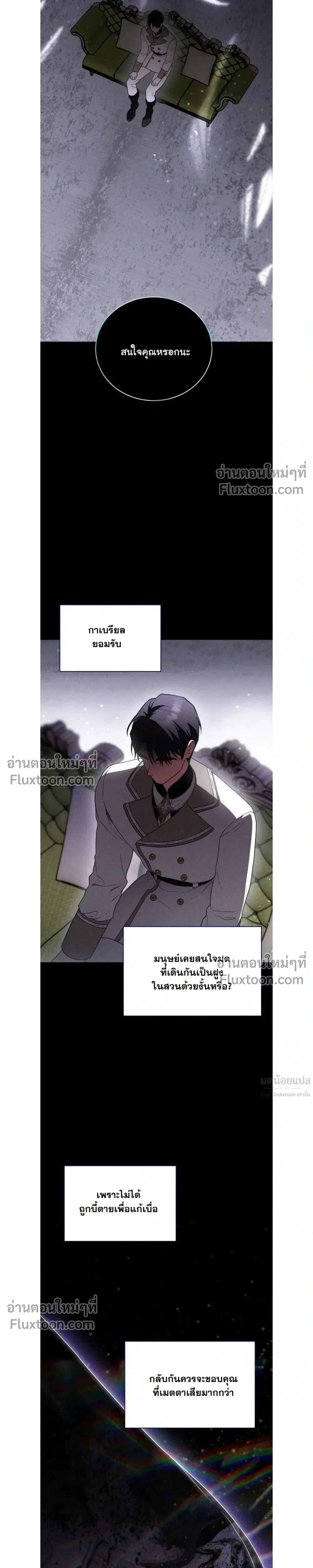 หน้าที่ 30