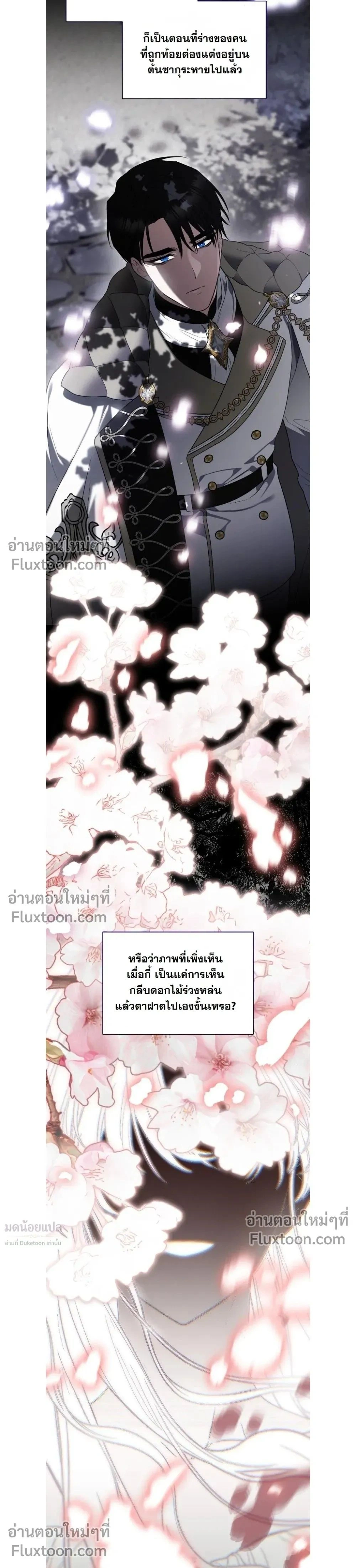 หน้าที่ 36