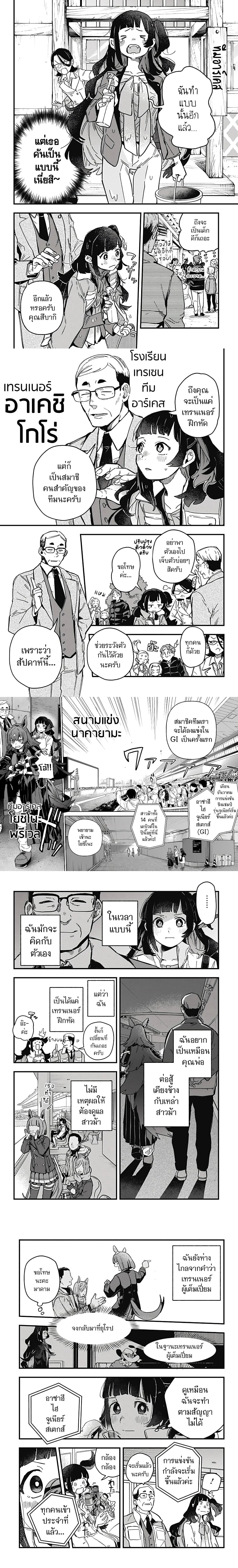 หน้าที่ 3