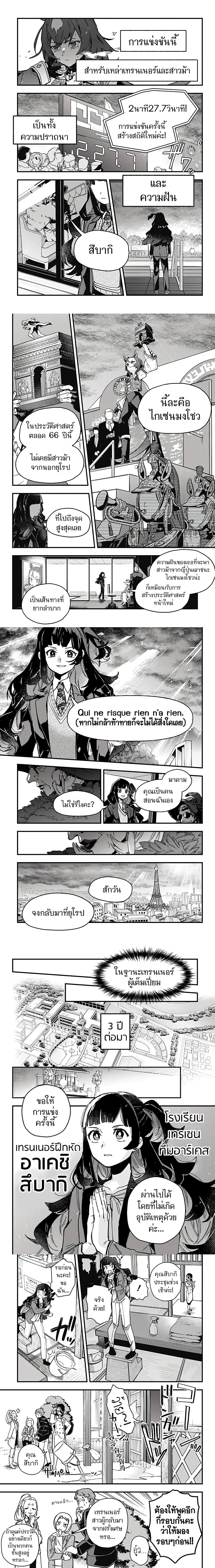 หน้าที่ 2