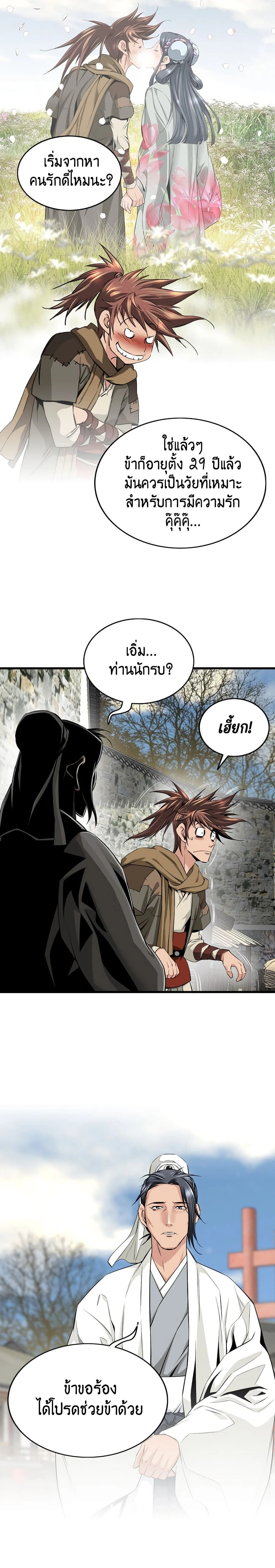 หน้าที่ 34