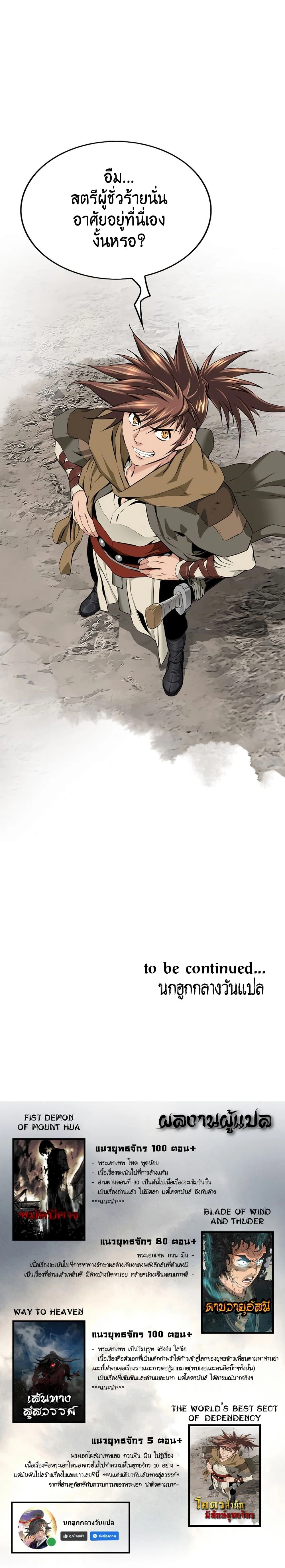 หน้าที่ 42