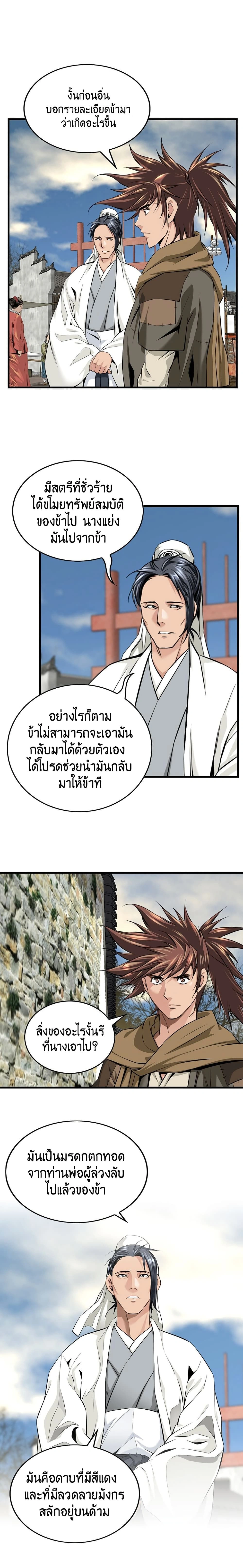 หน้าที่ 35