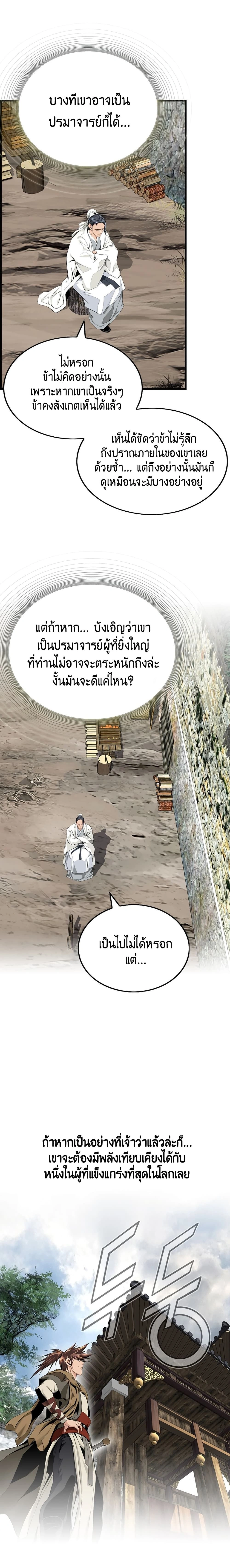 หน้าที่ 41
