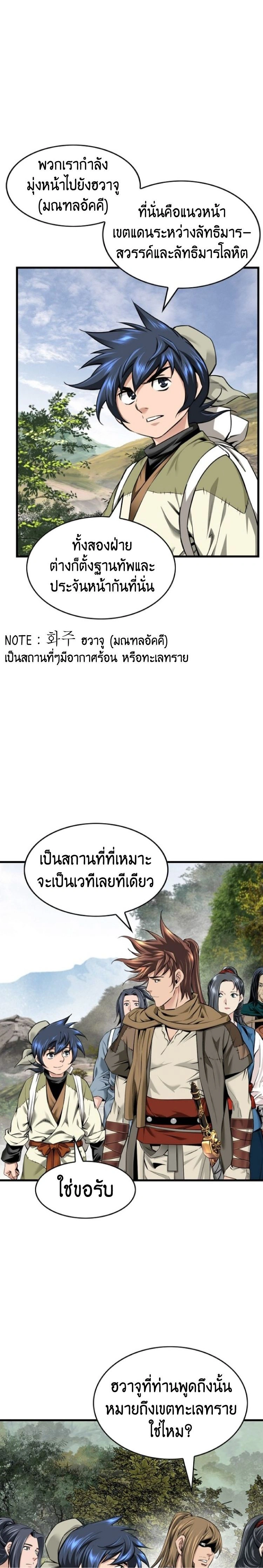 หน้าที่ 20