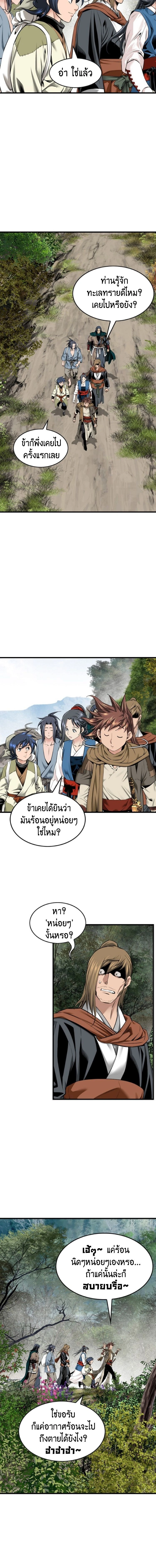 หน้าที่ 21