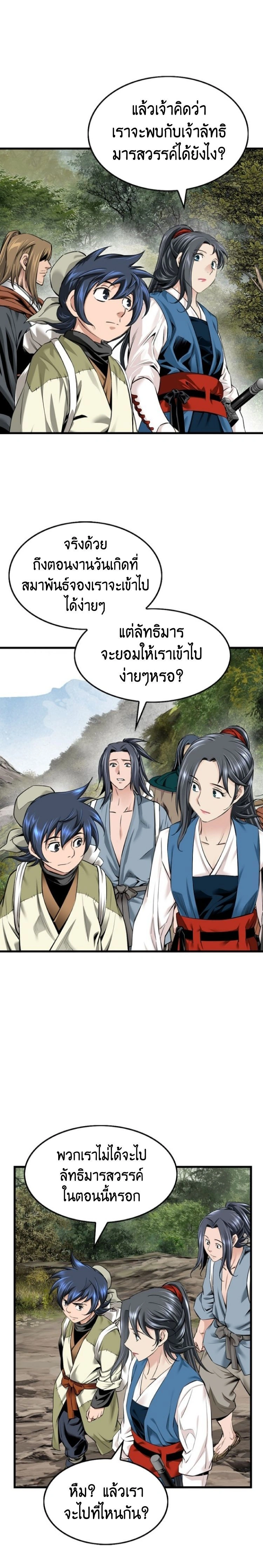 หน้าที่ 19