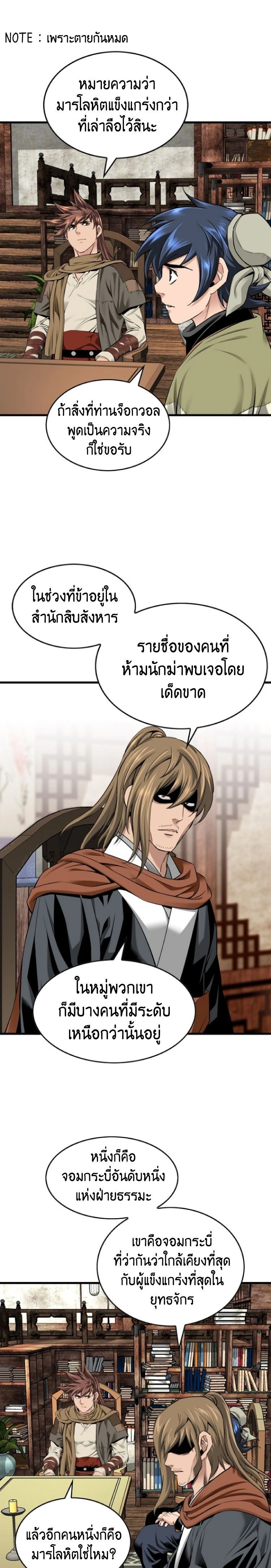 หน้าที่ 13