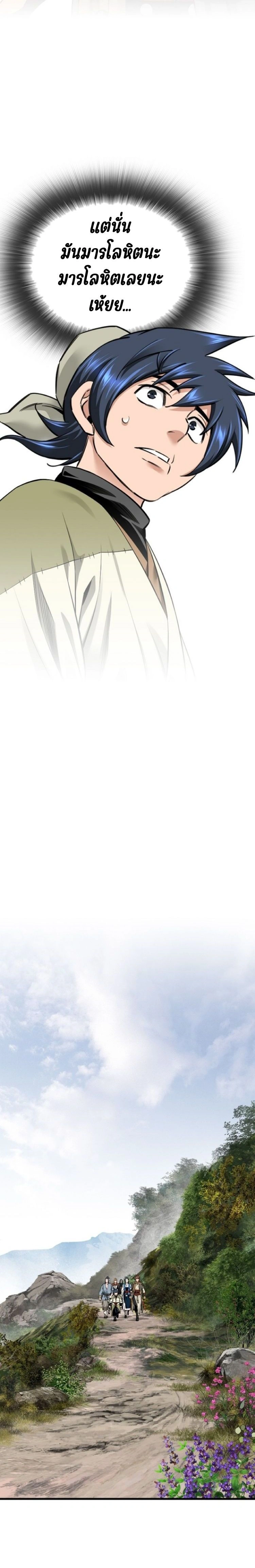 หน้าที่ 18