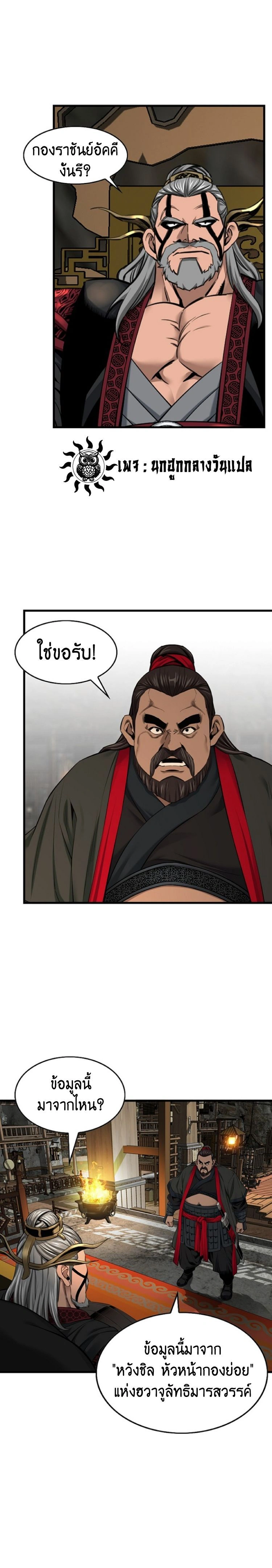 หน้าที่ 15