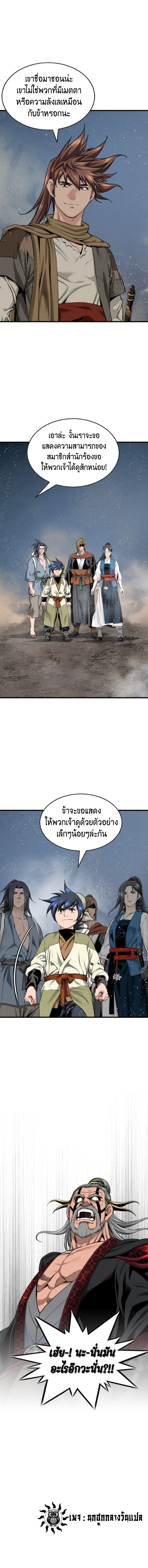 หน้าที่ 22
